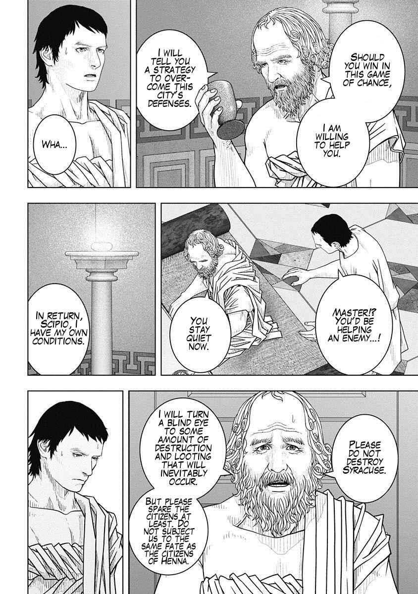 Chapter 51 - Page 20
