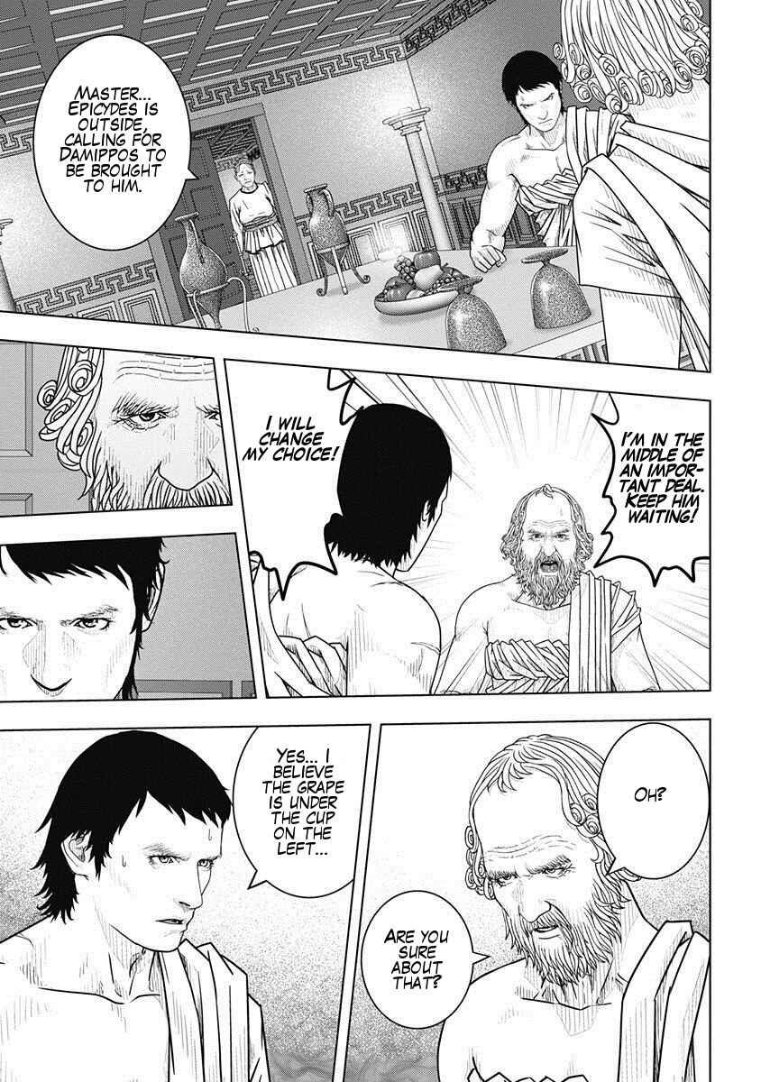Chapter 51 - Page 25