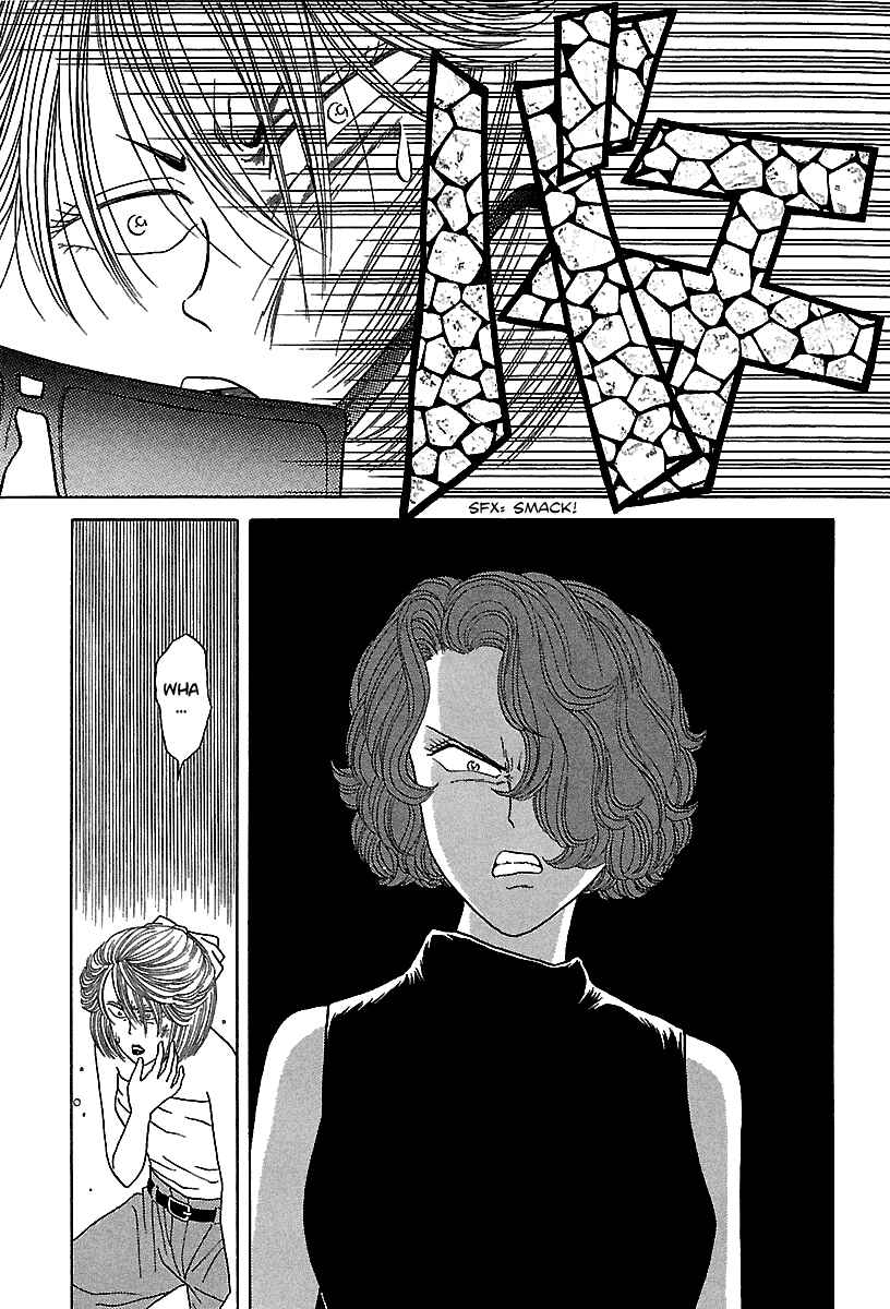 Chapter 54 - Page 14