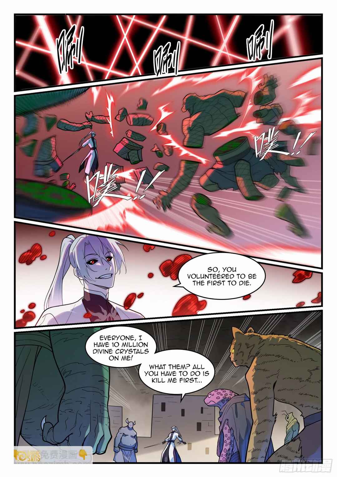 Chapter 1222 - Page 5