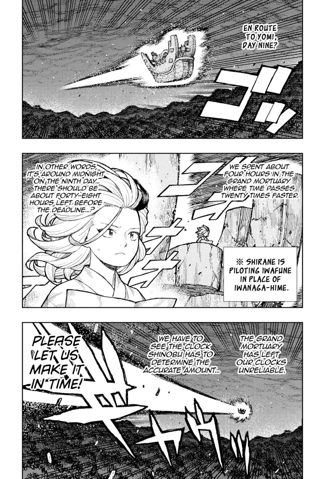 Chapter 158 - Page 3