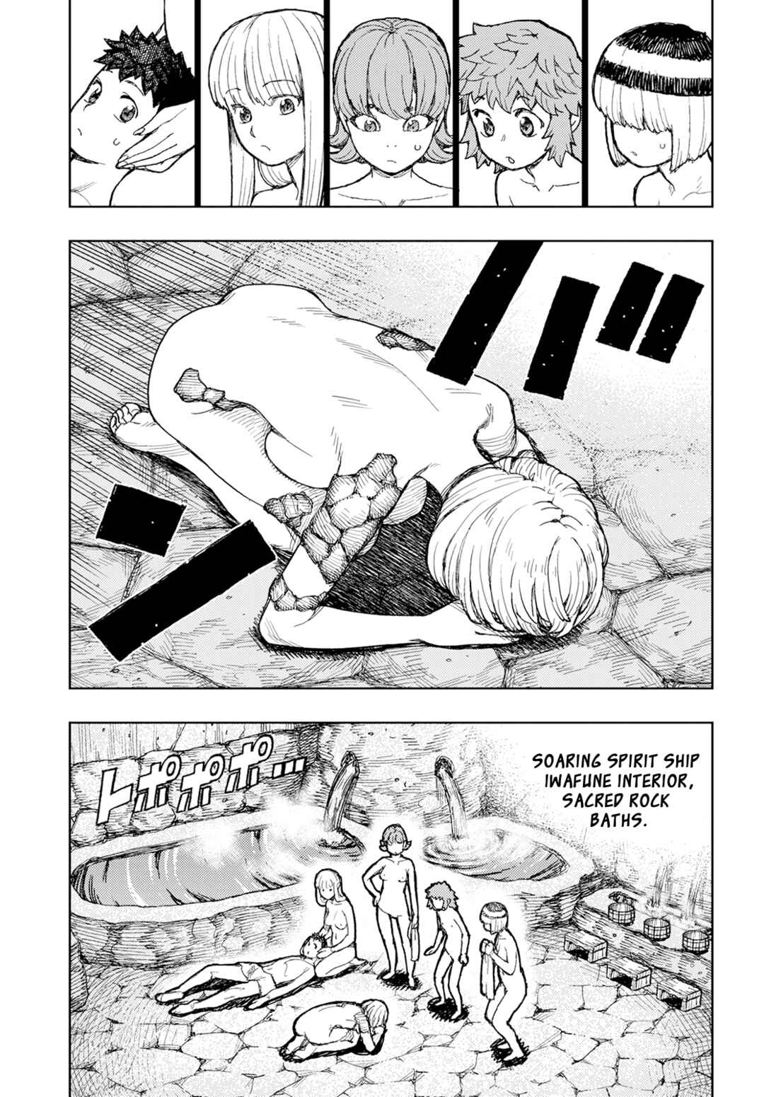 Chapter 158 - Page 4