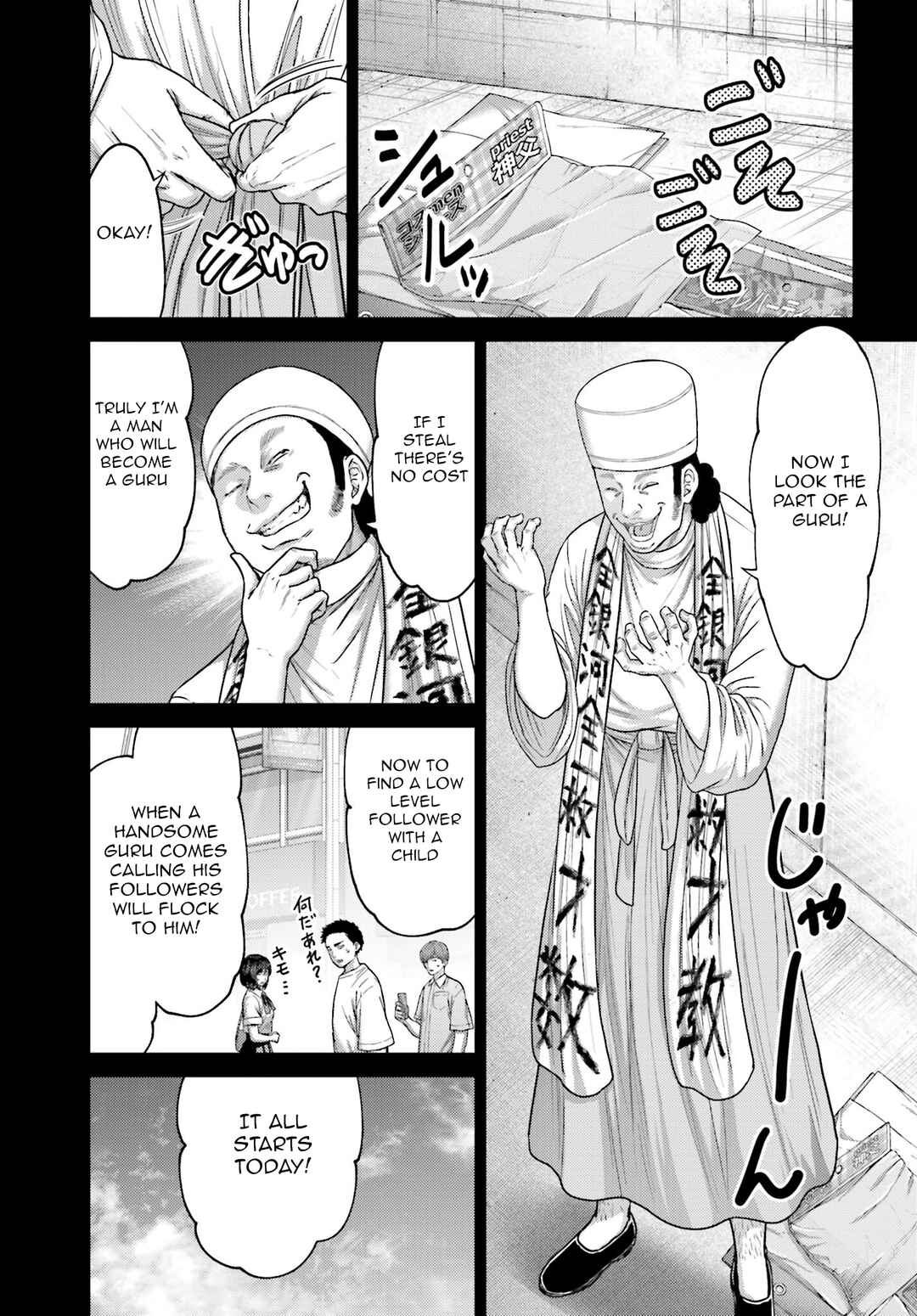 Chapter 38 - Page 8