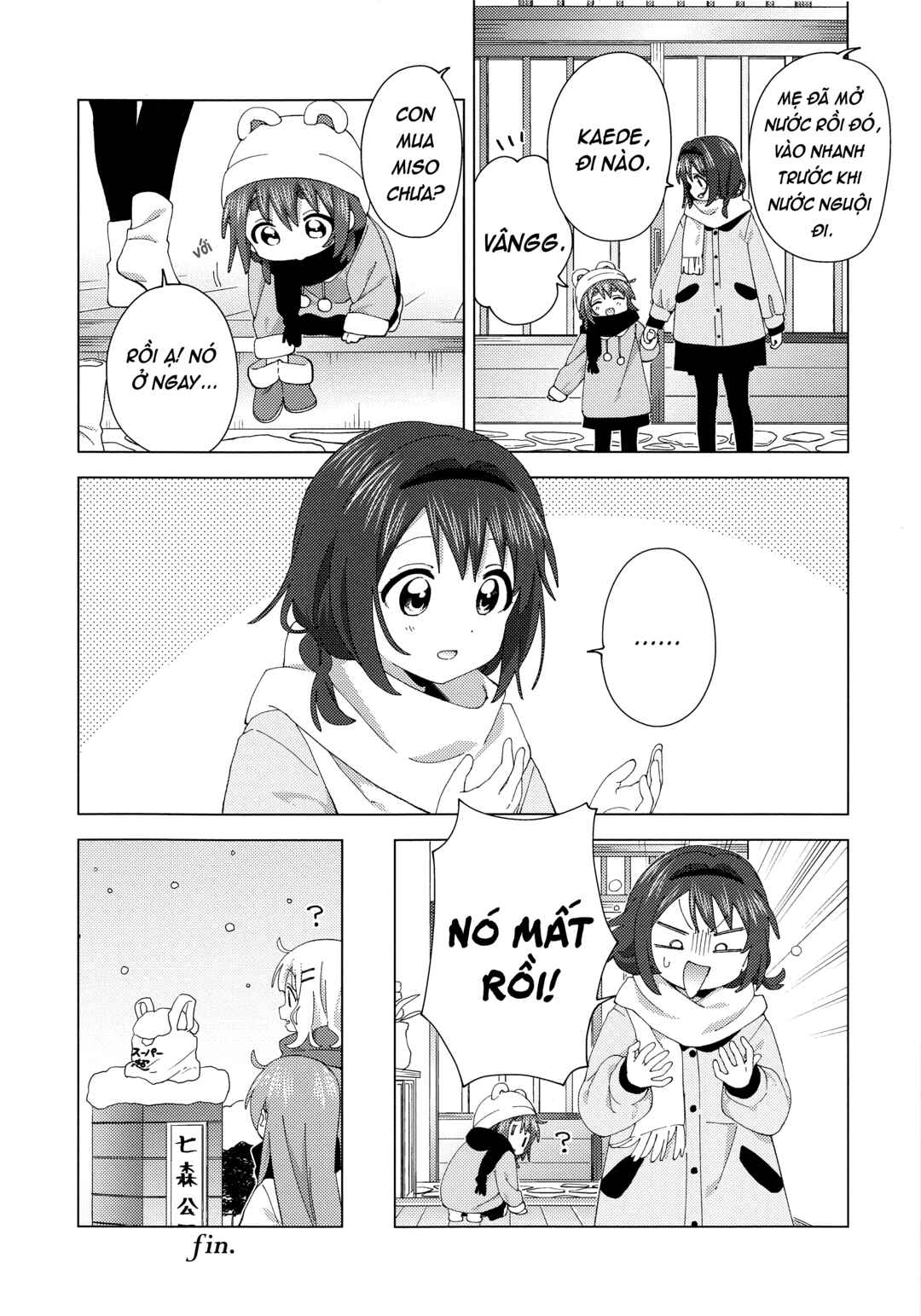 Chapter 92.5 - Page 17