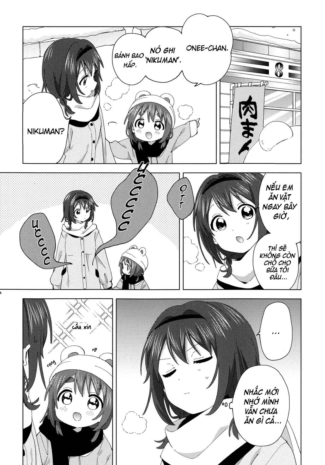 Chapter 92.5 - Page 6