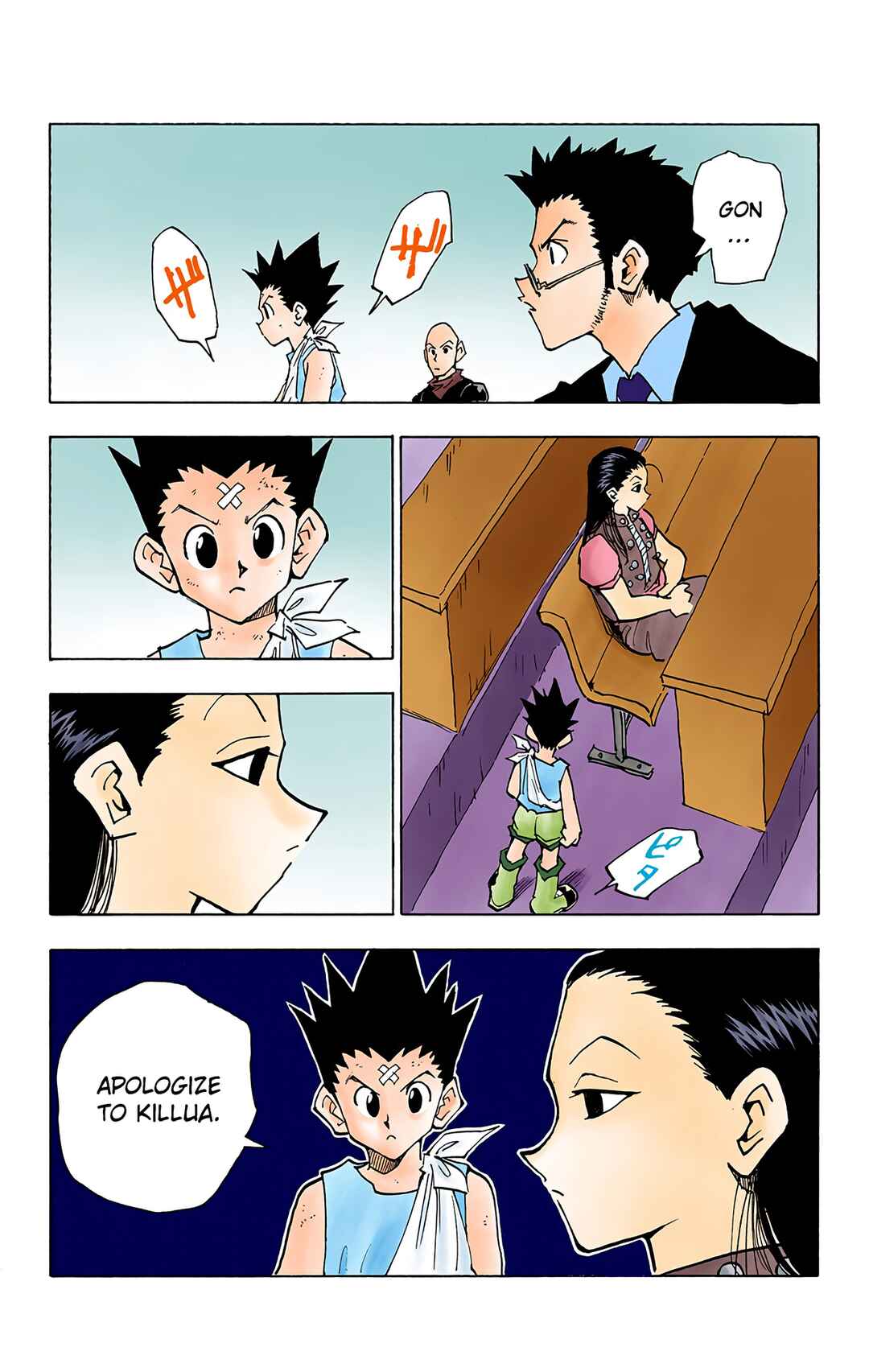 Chapter 37 - Page 3