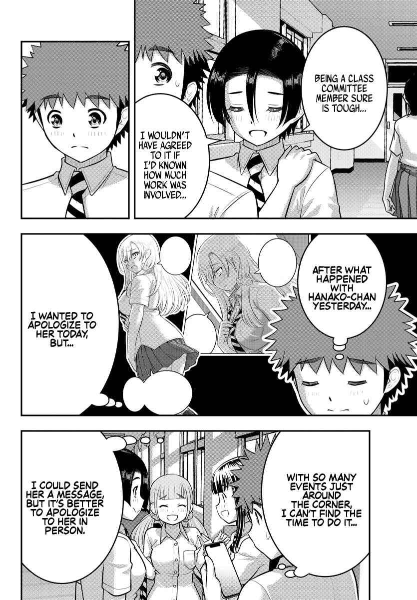 Chapter 178 - Page 3