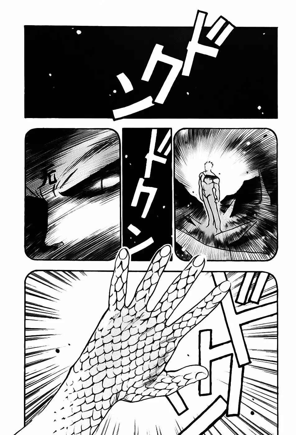 Chapter 138 - Page 2