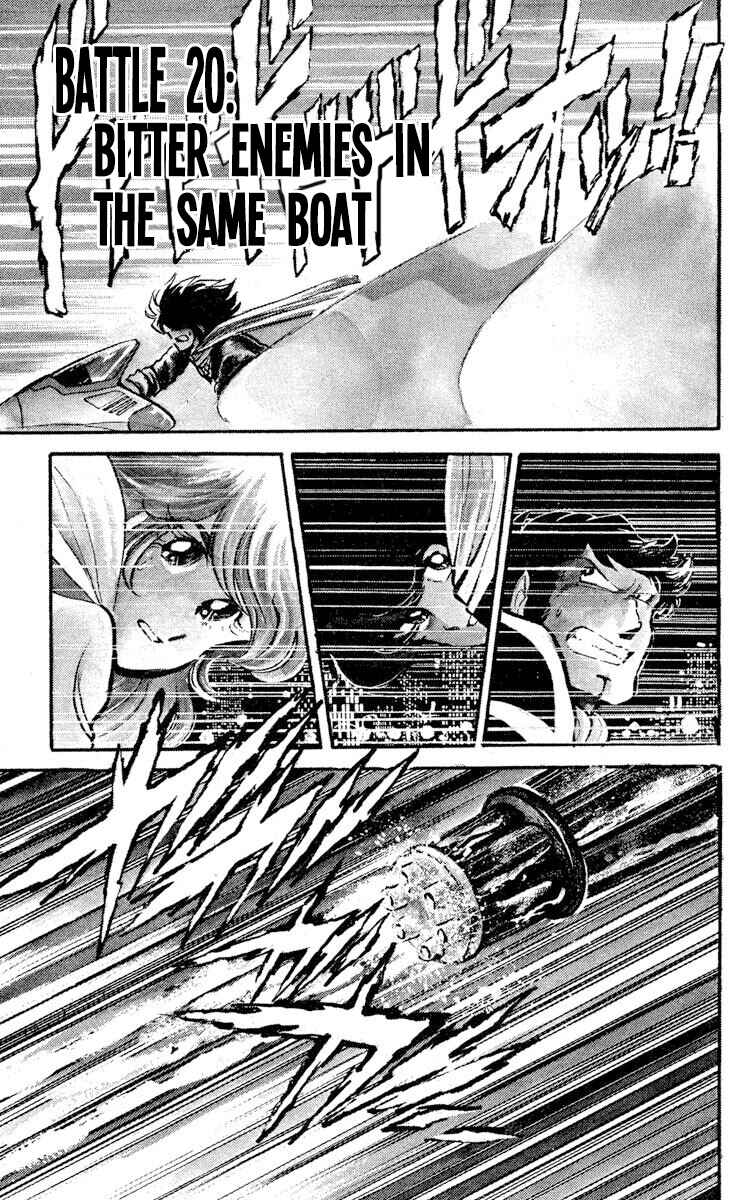 Chapter 20 - Page 1