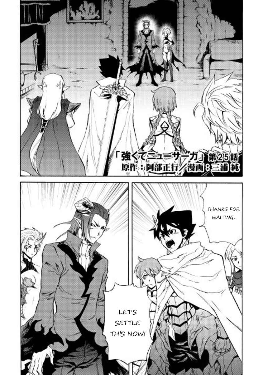 Chapter 25 - Page 1