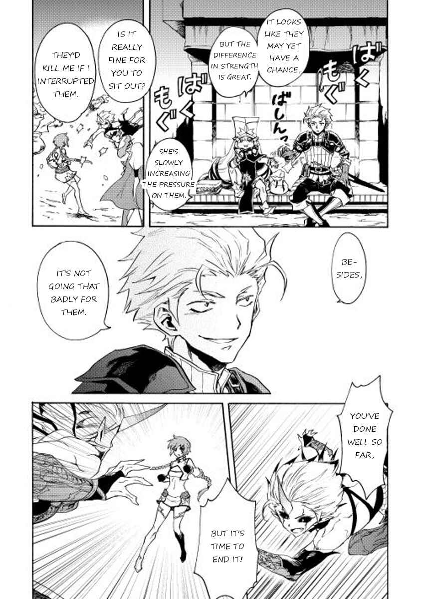 Chapter 25 - Page 12