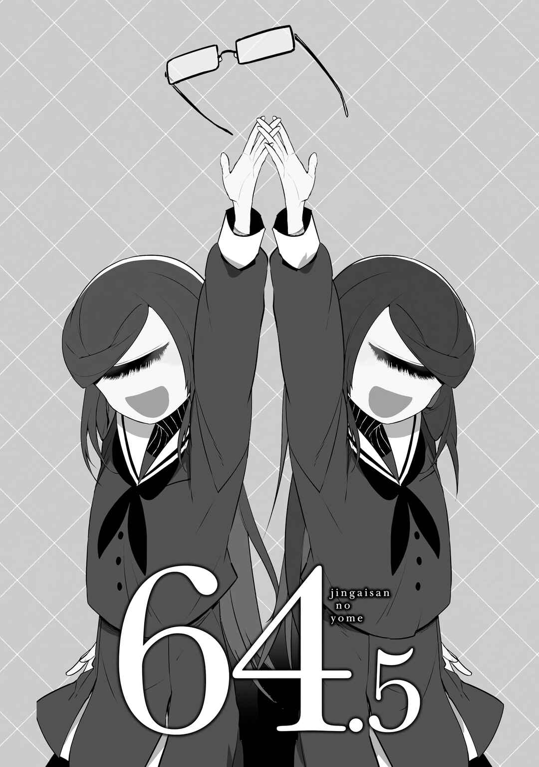 Chapter 64.5 - Page 1