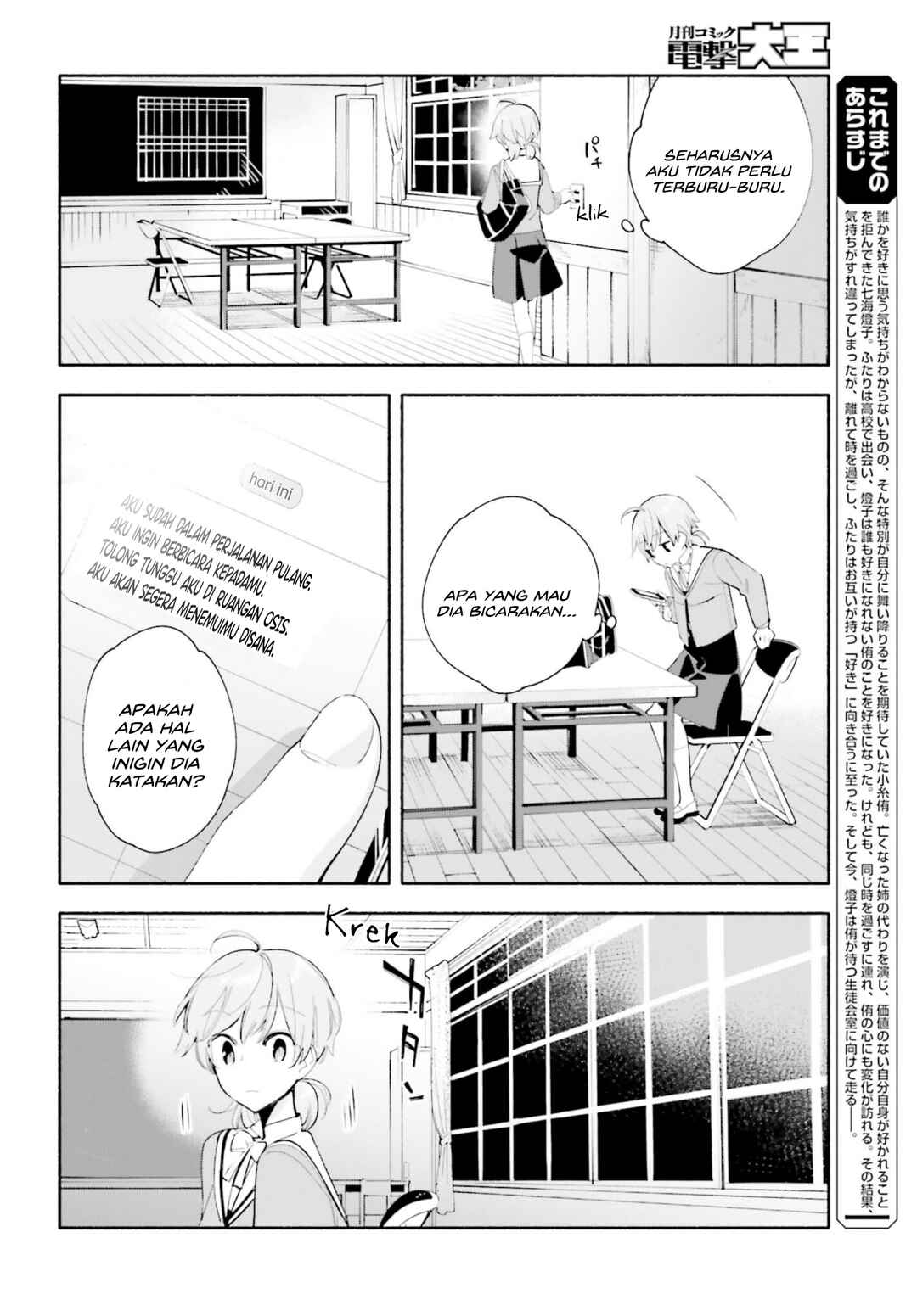 Chapter 40 - Page 7