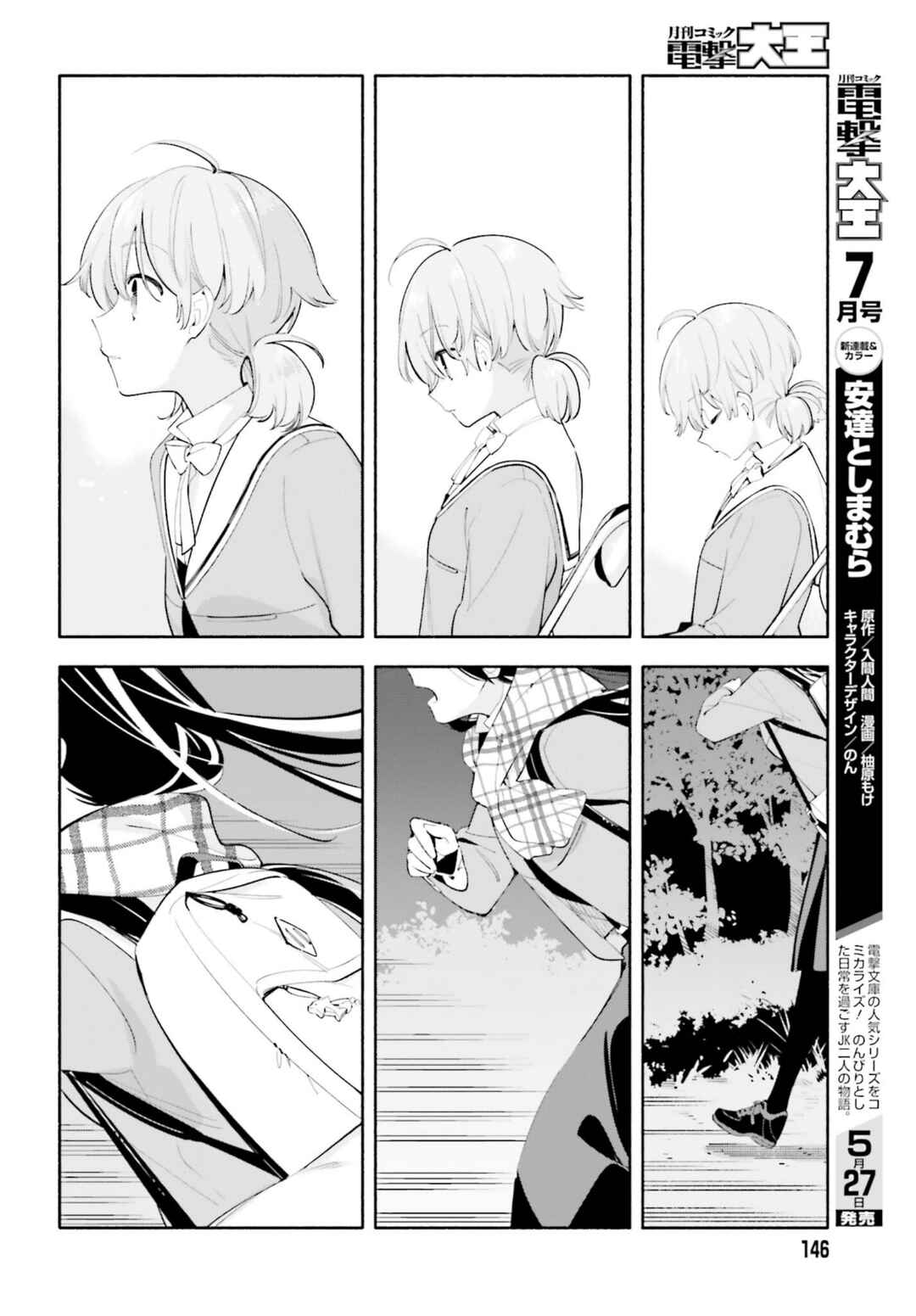 Chapter 40 - Page 9