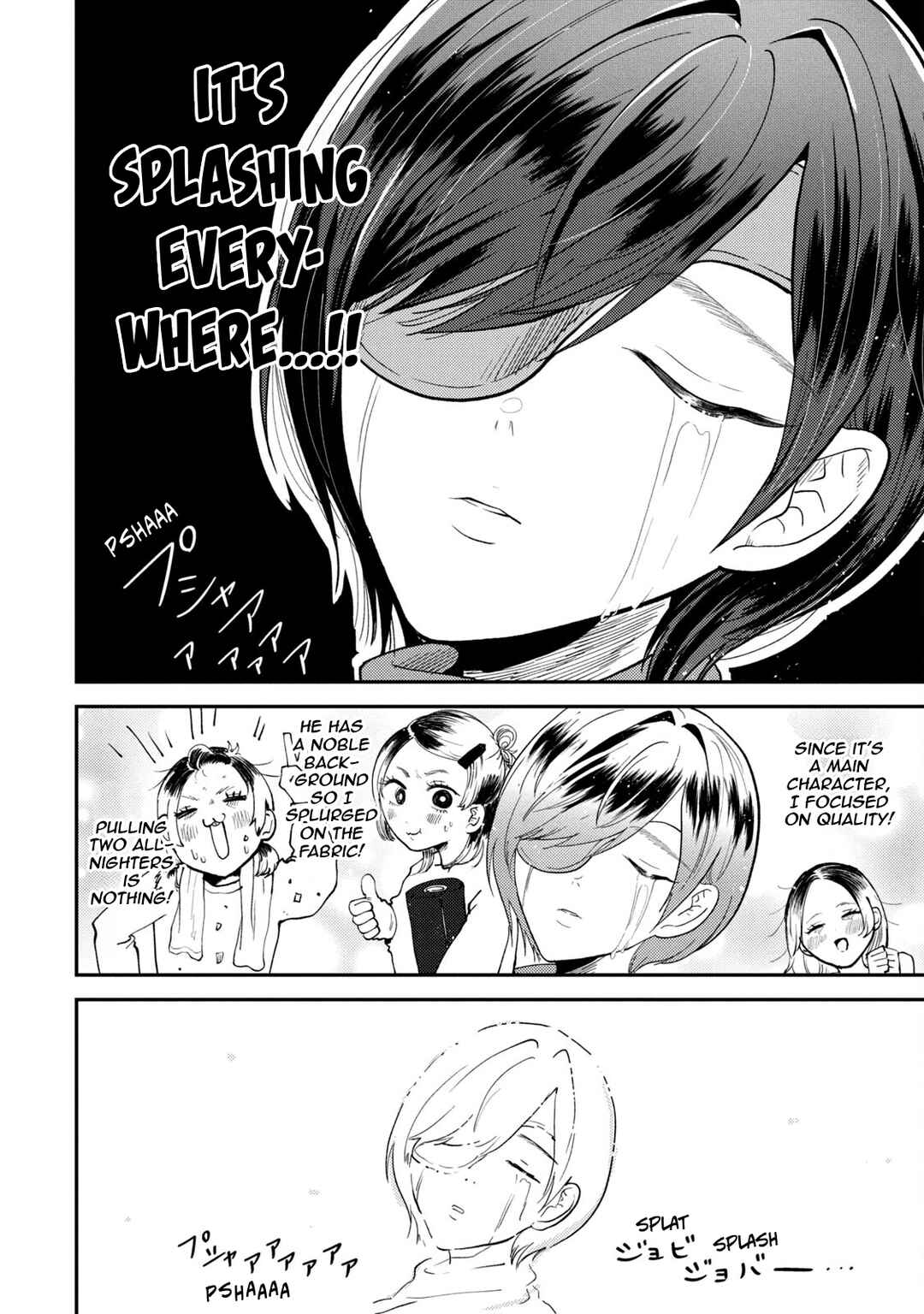Chapter 48 - Page 16