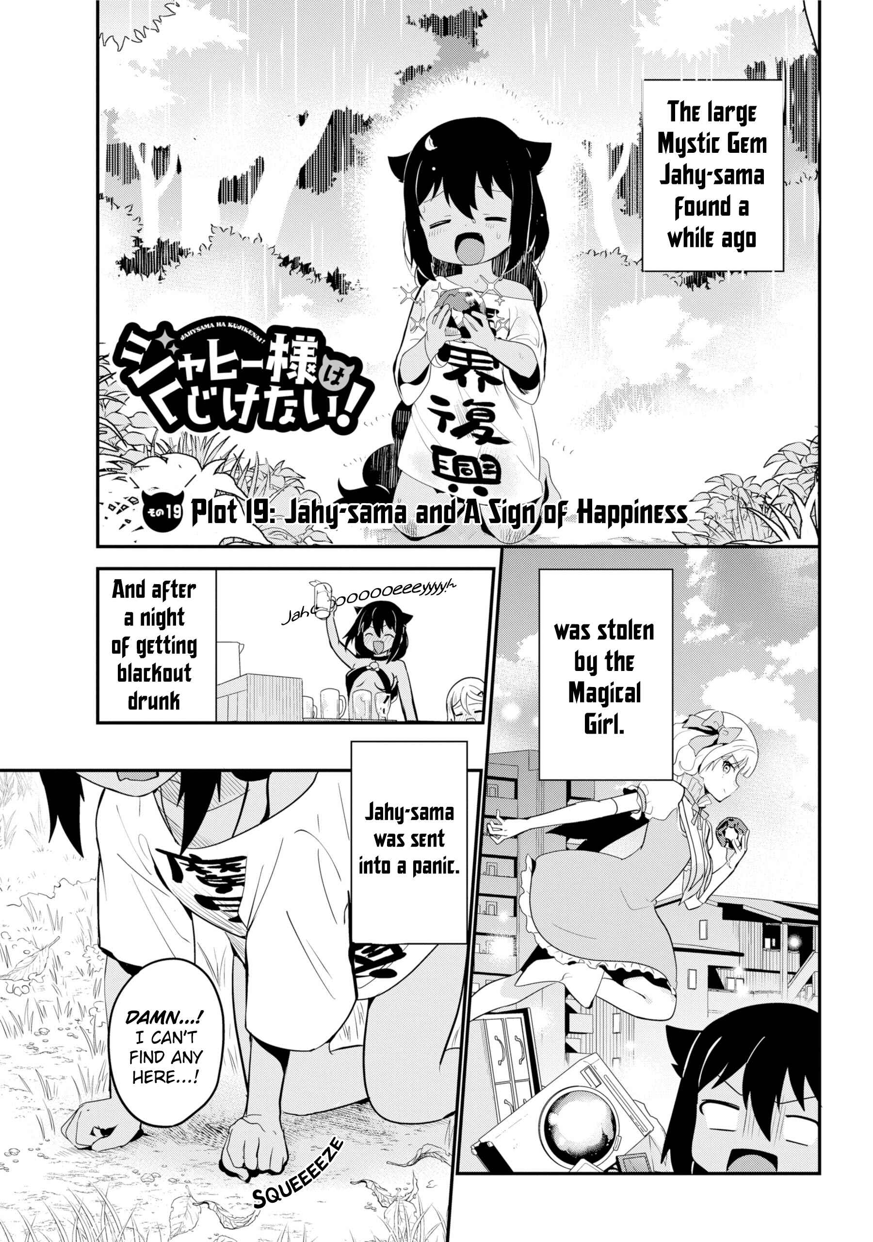 Chapter 19 - Page 1