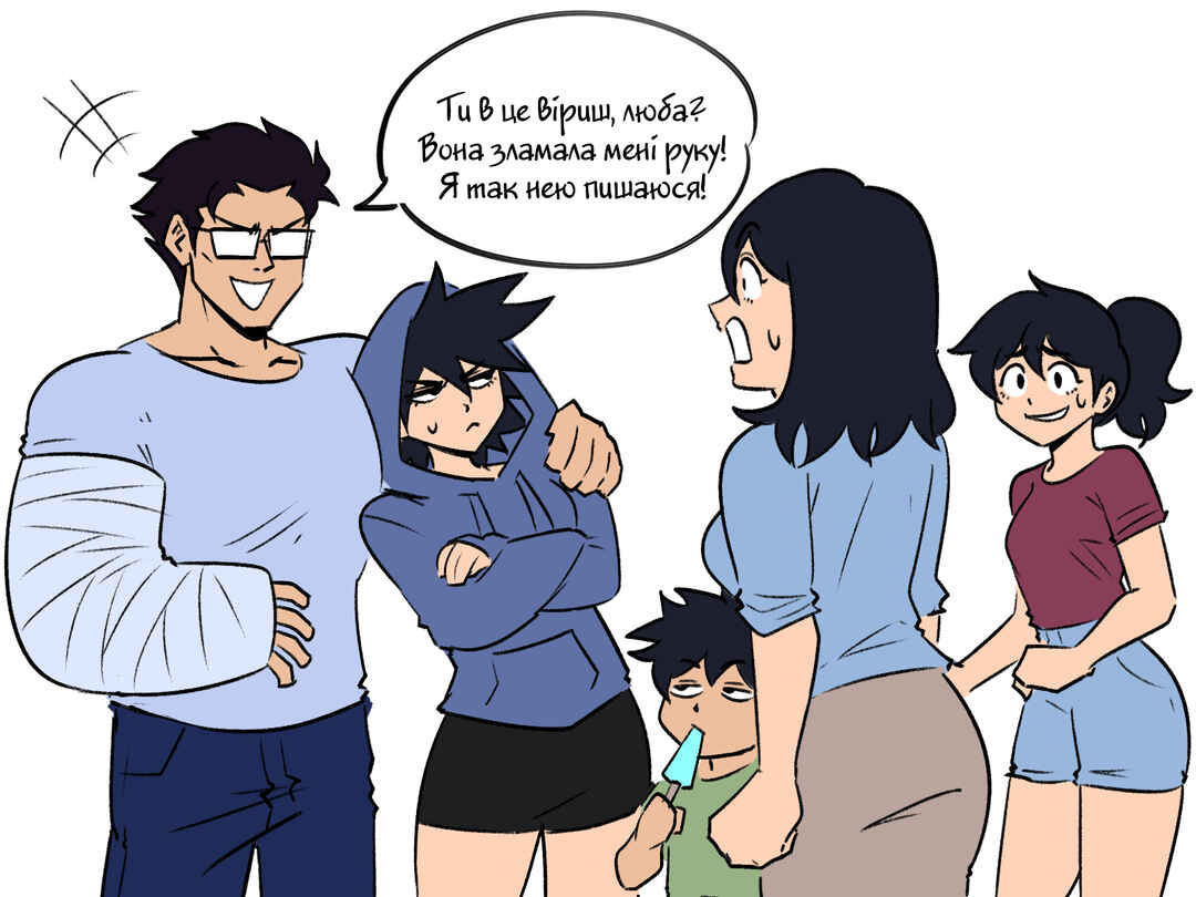 Chapter 23 - Page 5
