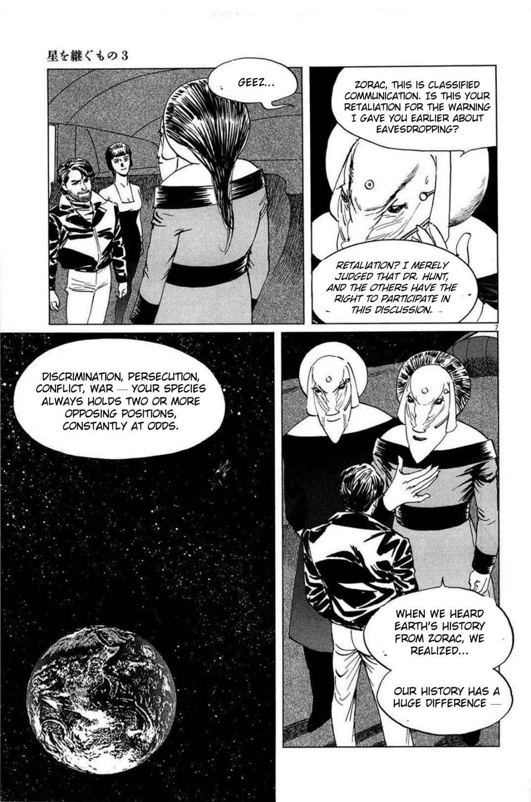 Chapter 24 - Page 7