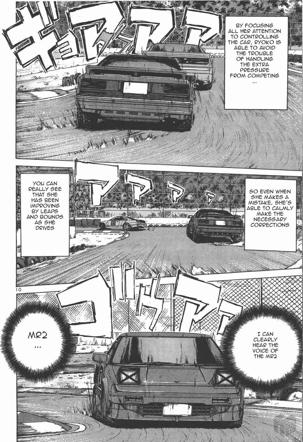 Chapter 123 - Page 9