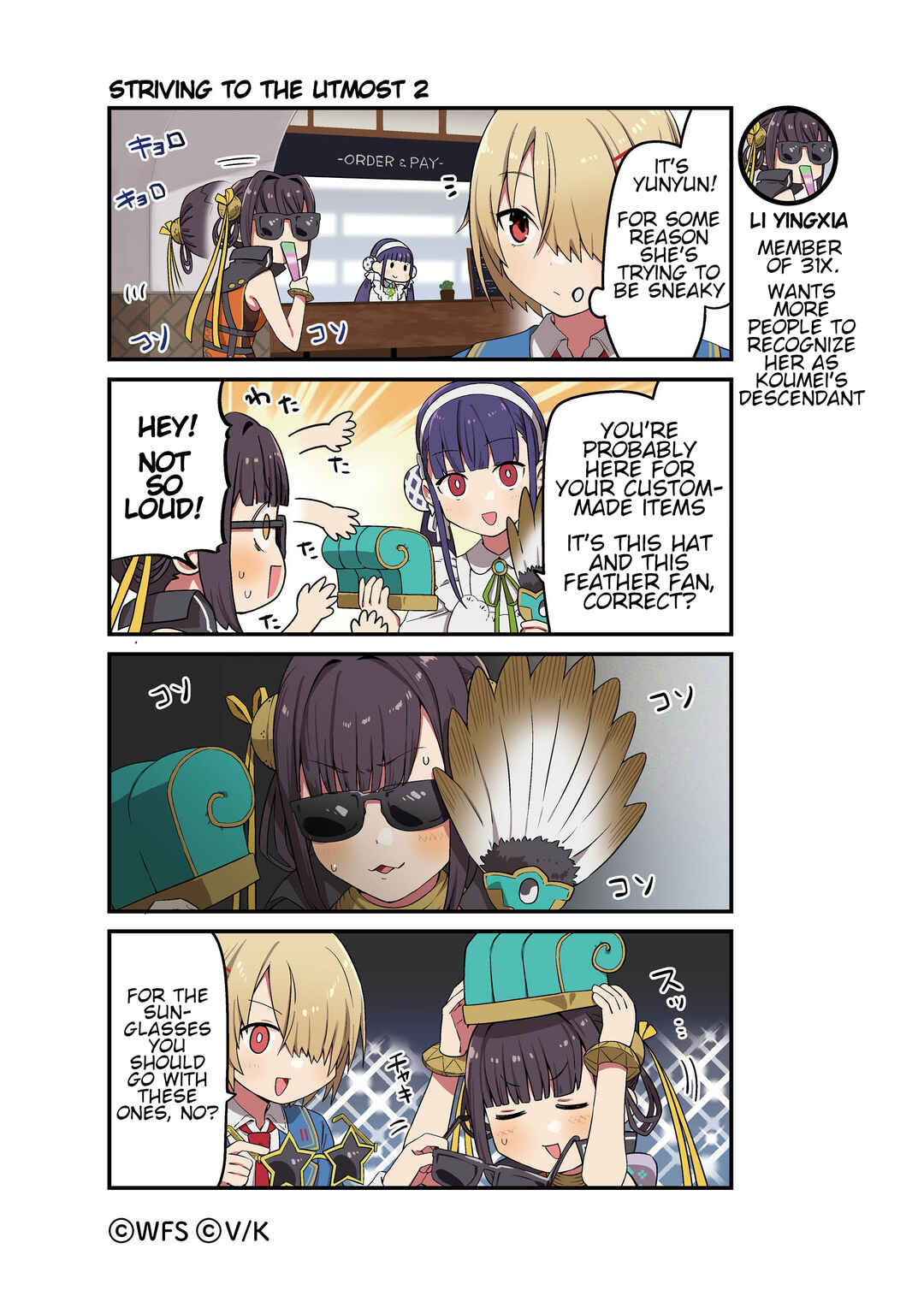 Chapter 62 - Page 1
