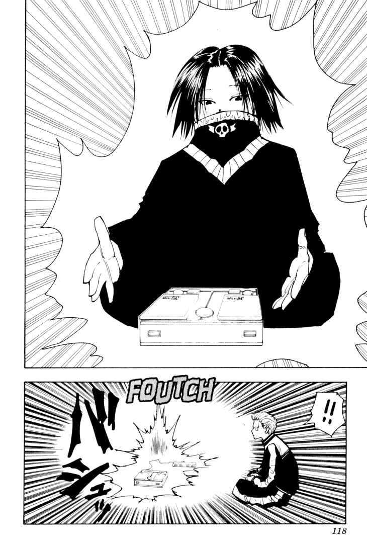 Chapter 123 - Page 2