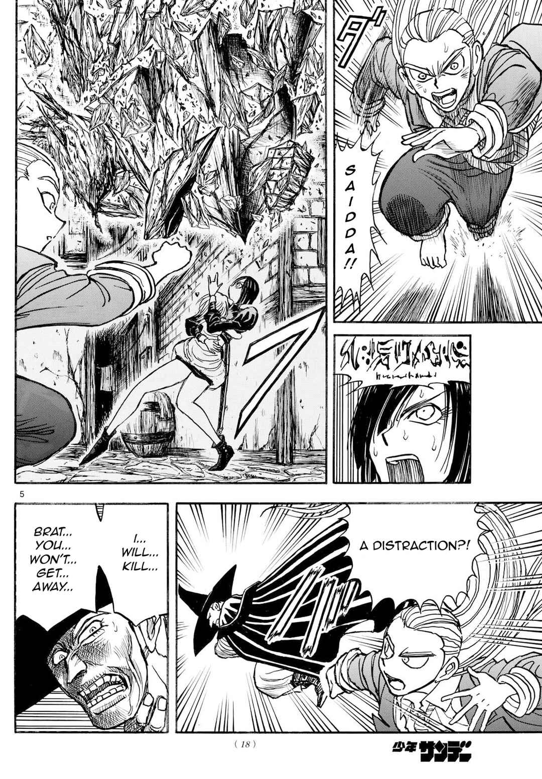 Chapter 18 - Page 4