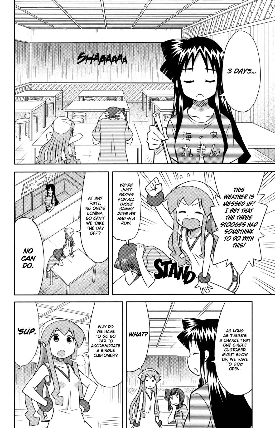 Chapter 343 - Page 7