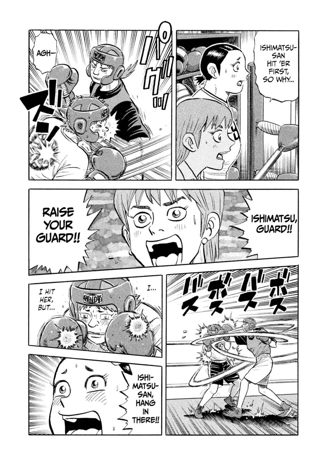 Chapter 12 - Page 15