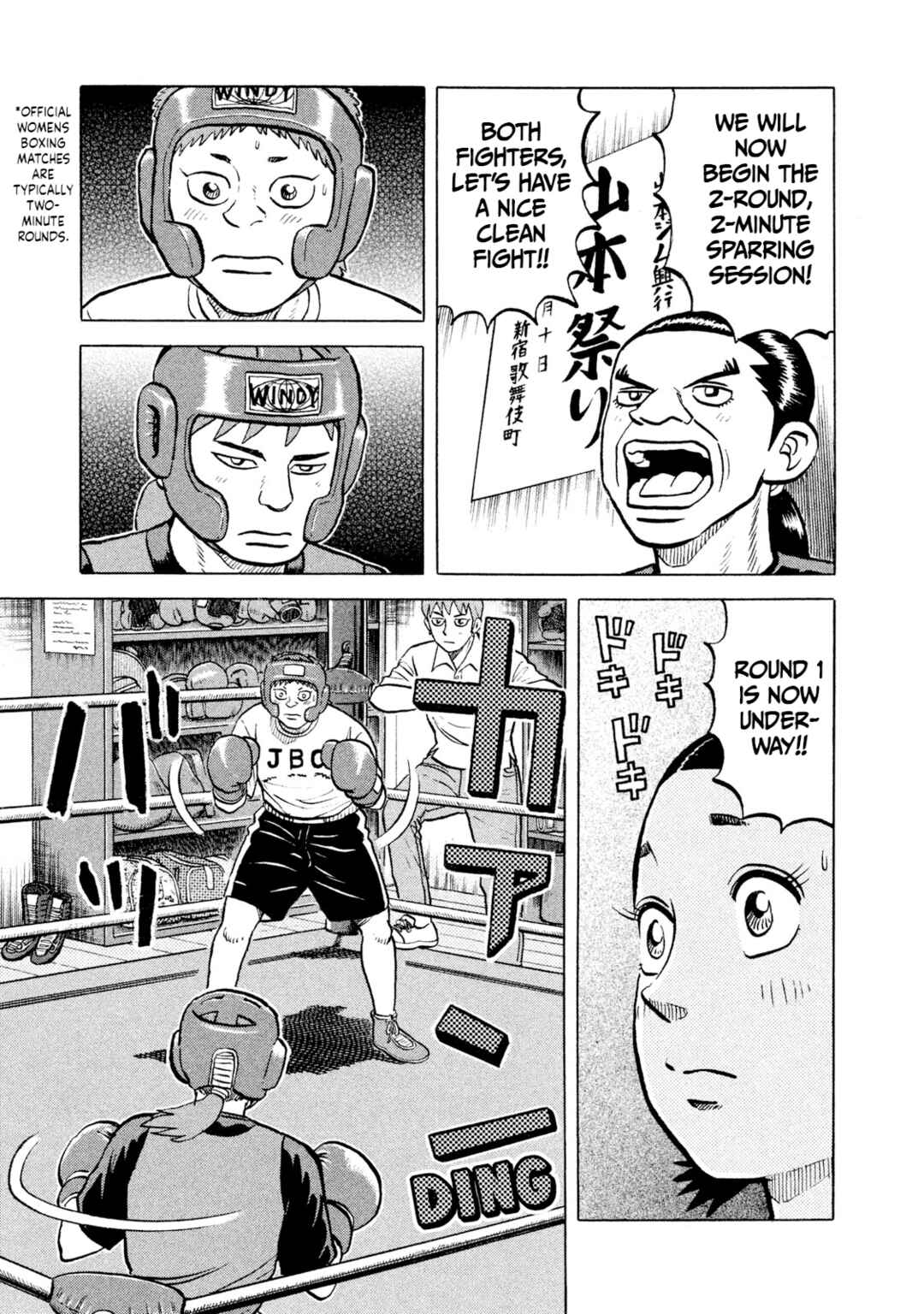 Chapter 12 - Page 7
