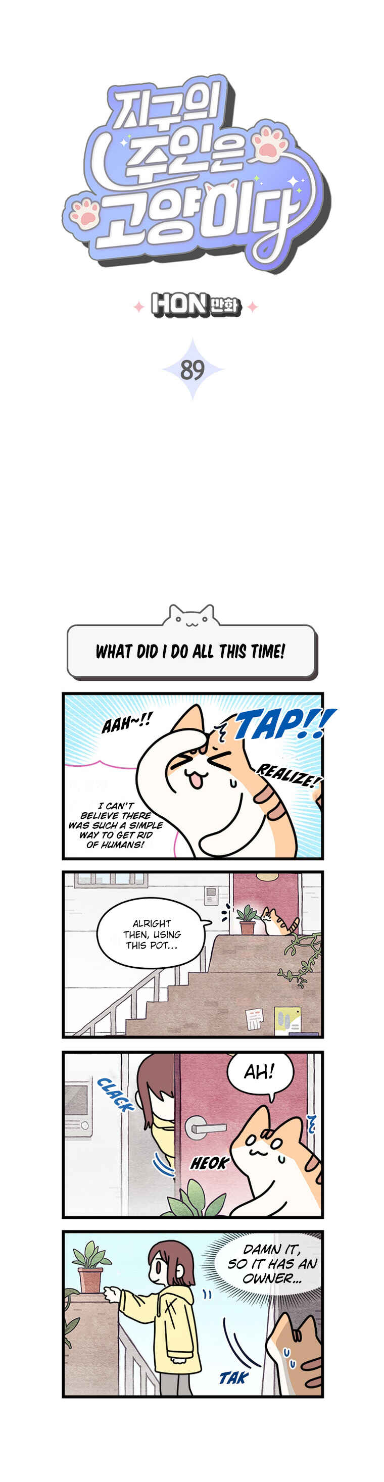 Chapter 89 - Page 3