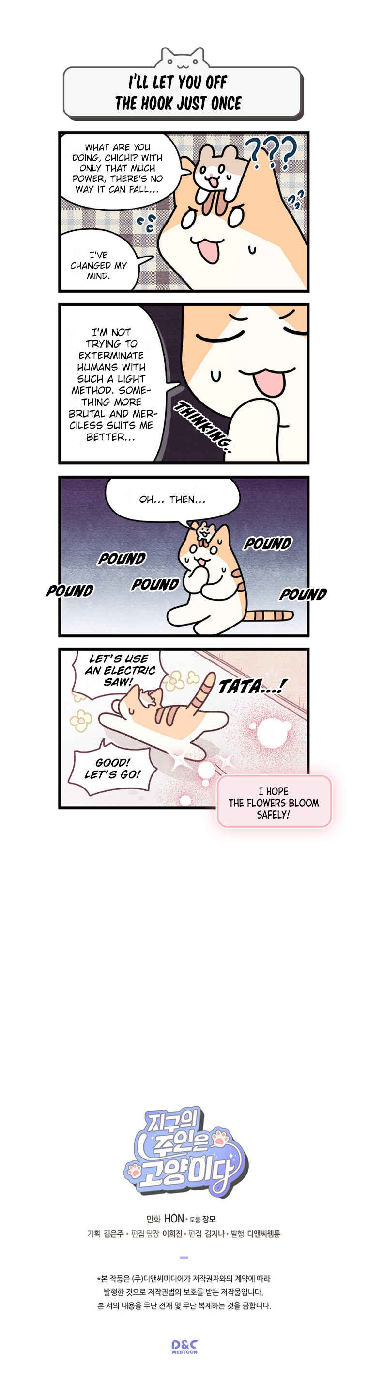 Chapter 89 - Page 6