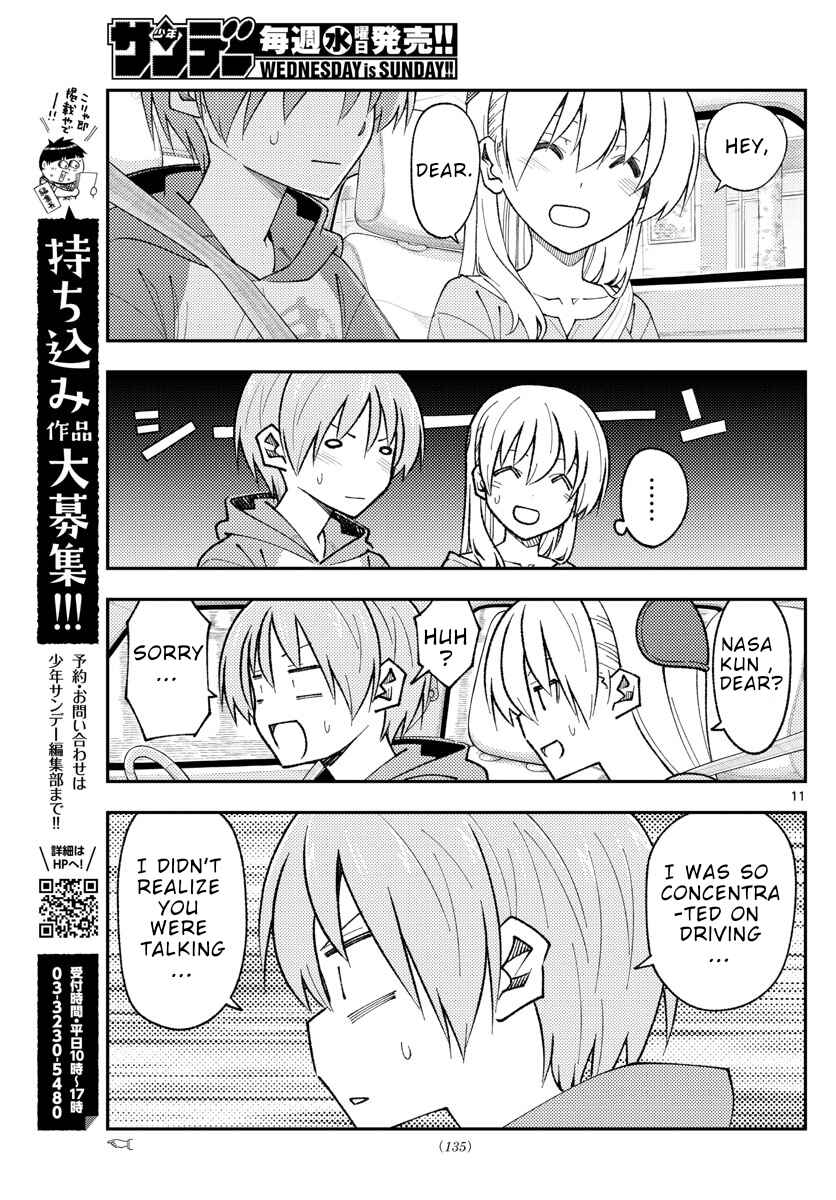 Chapter 167 - Page 11