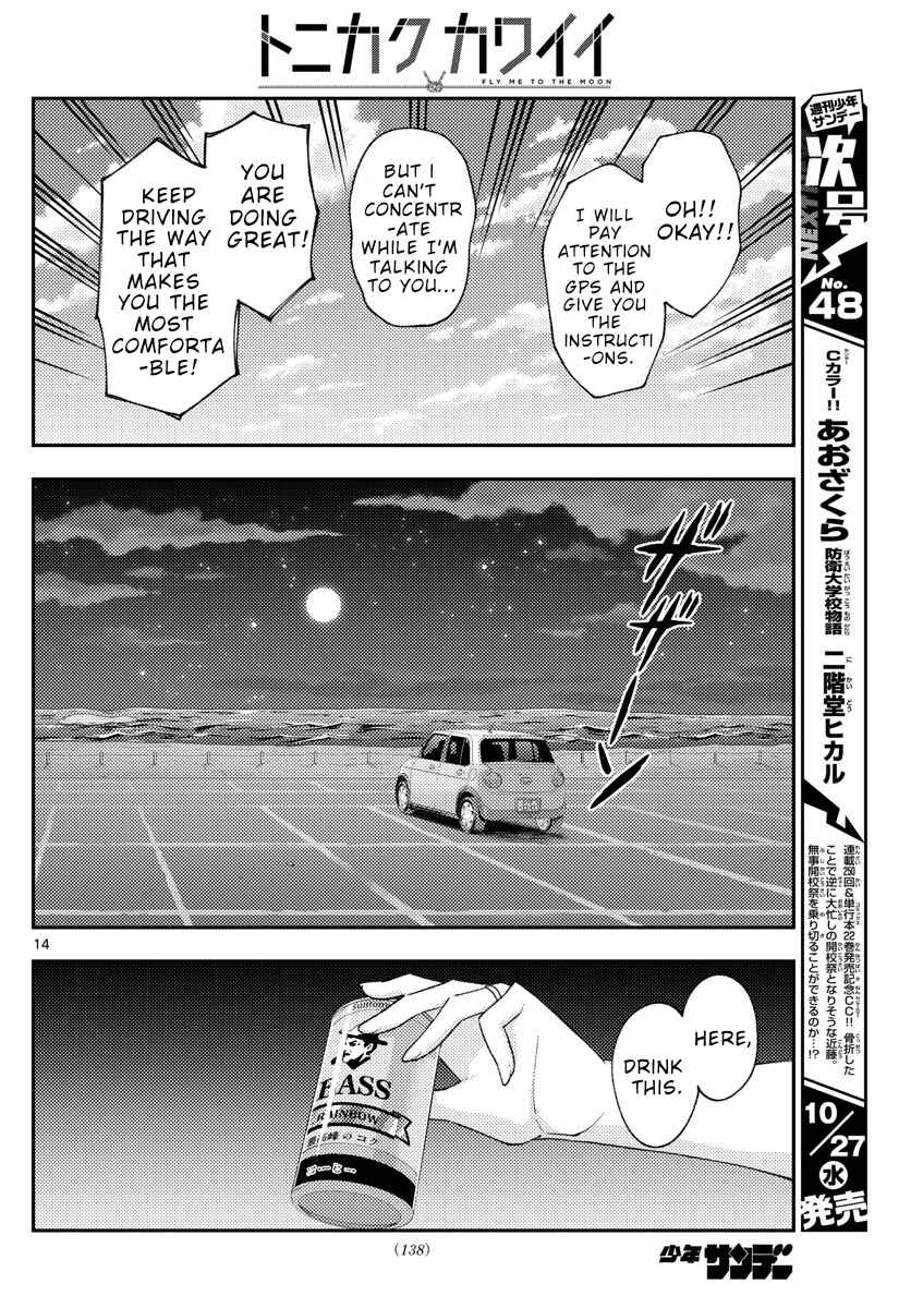 Chapter 167 - Page 14