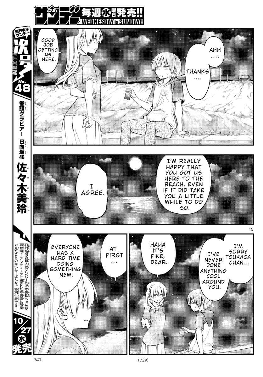 Chapter 167 - Page 15