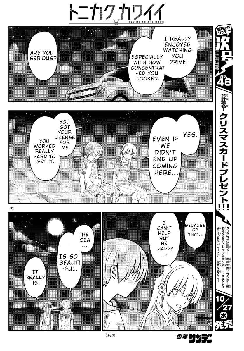 Chapter 167 - Page 16