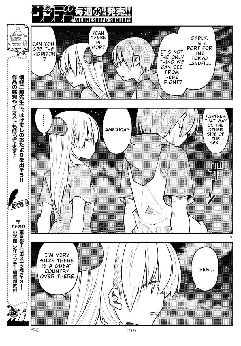 Chapter 167 - Page 17