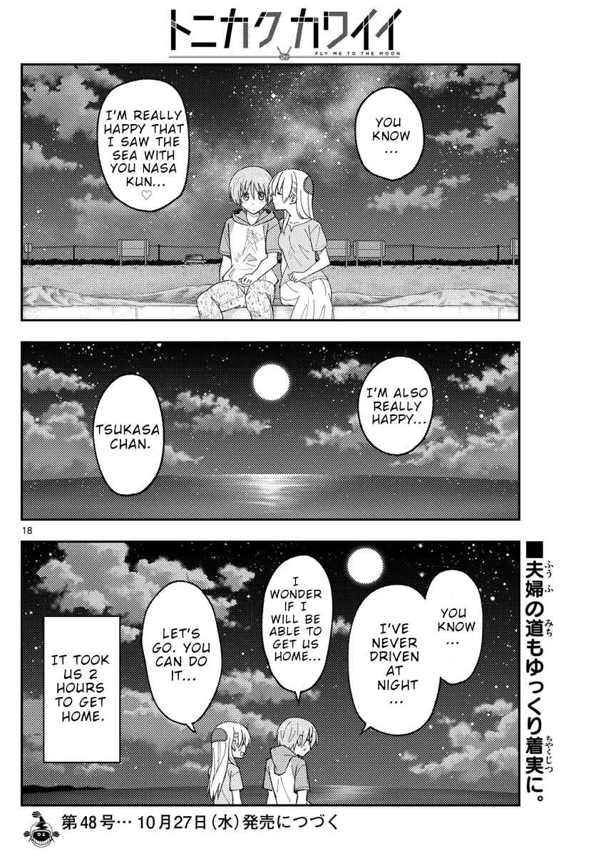 Chapter 167 - Page 18
