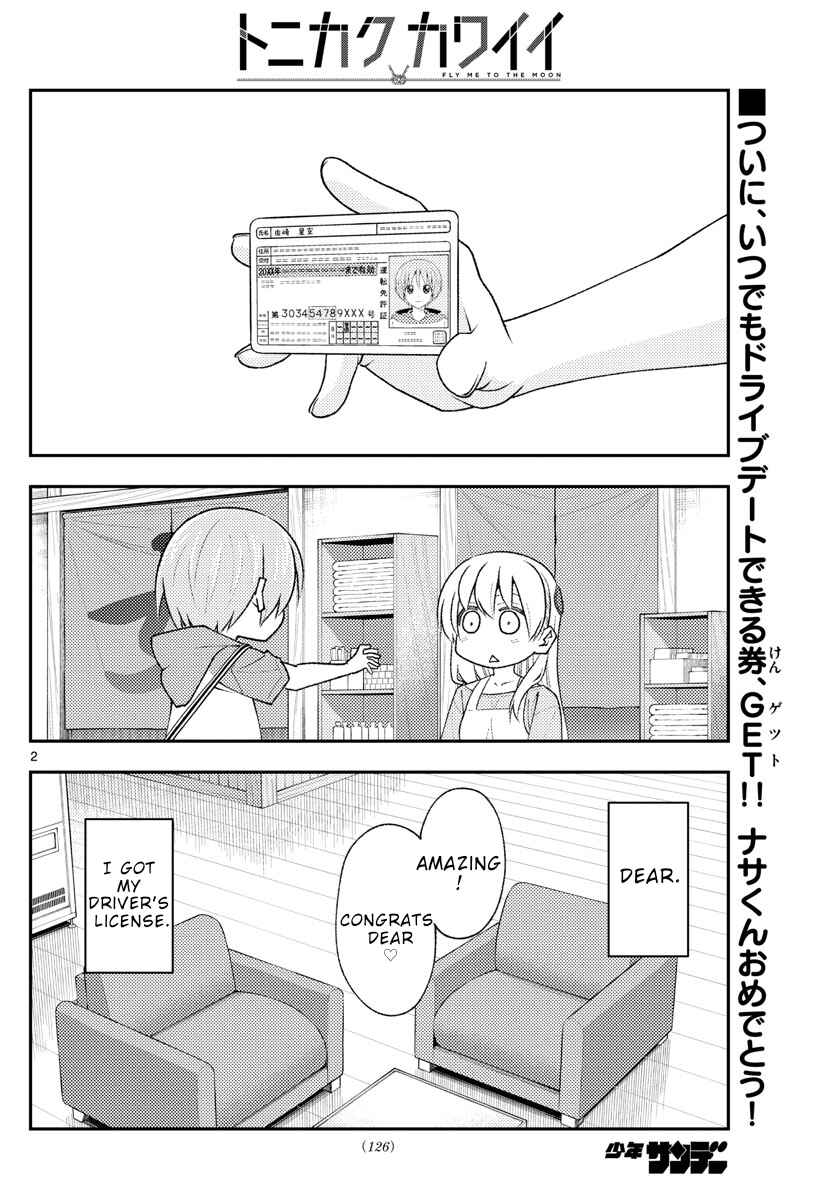 Chapter 167 - Page 2