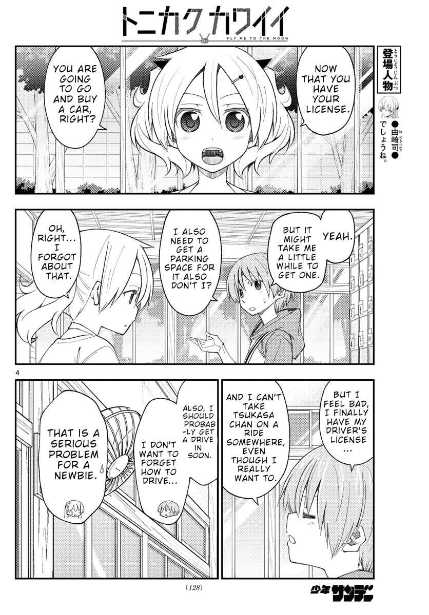 Chapter 167 - Page 4