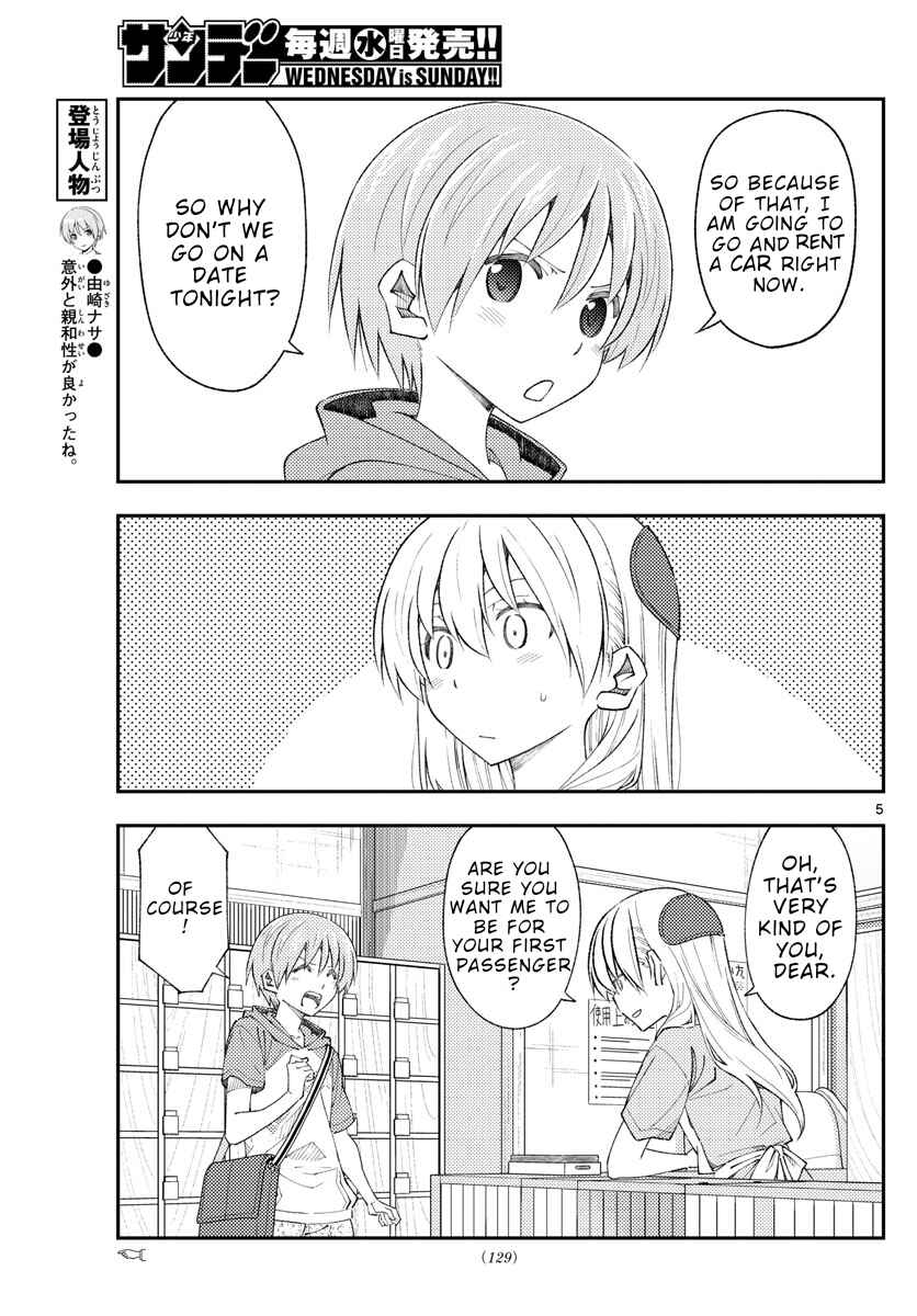 Chapter 167 - Page 5