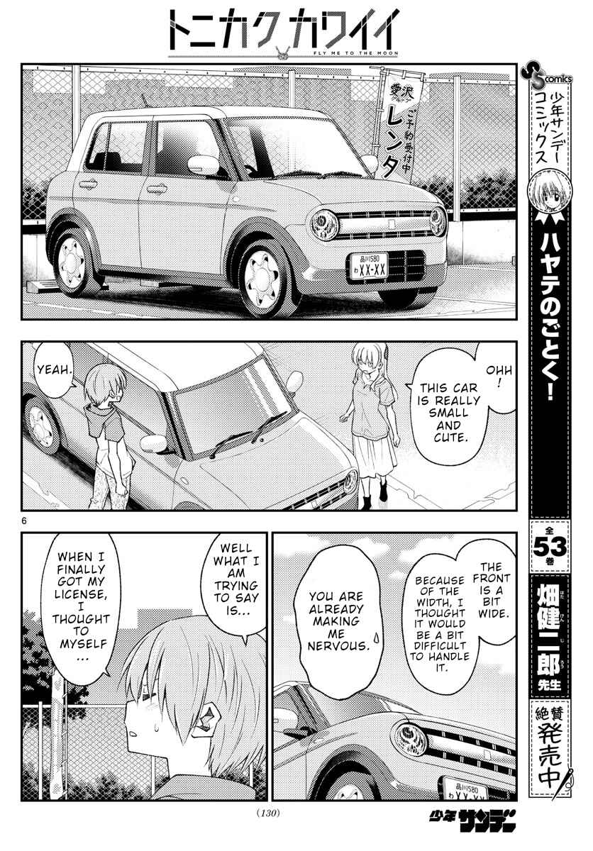 Chapter 167 - Page 6