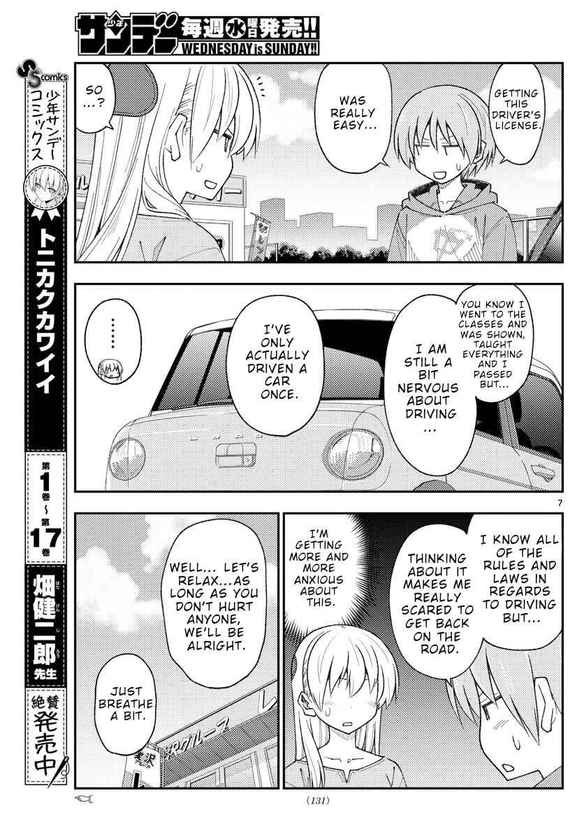 Chapter 167 - Page 7