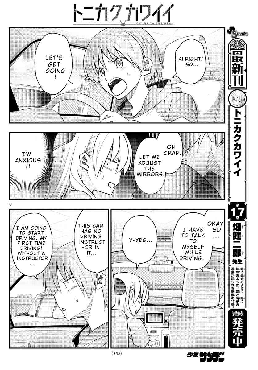Chapter 167 - Page 8