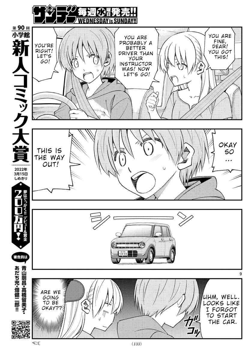Chapter 167 - Page 9