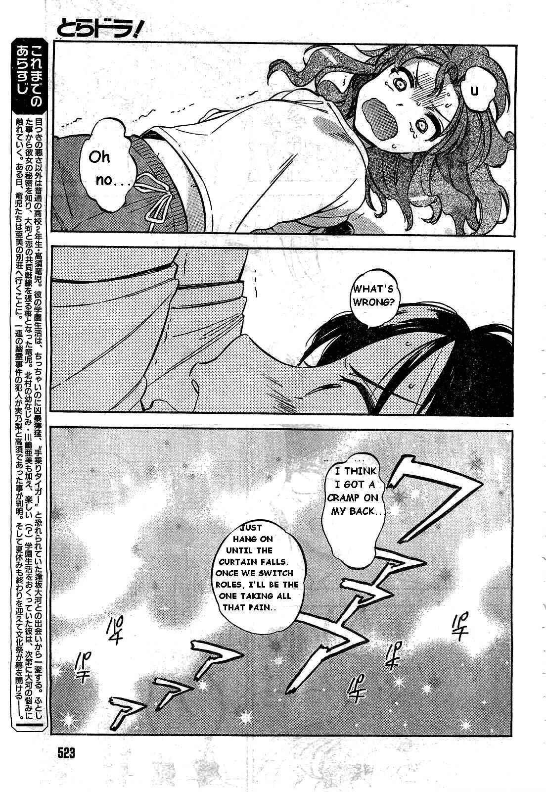 Chapter 54 - Page 3