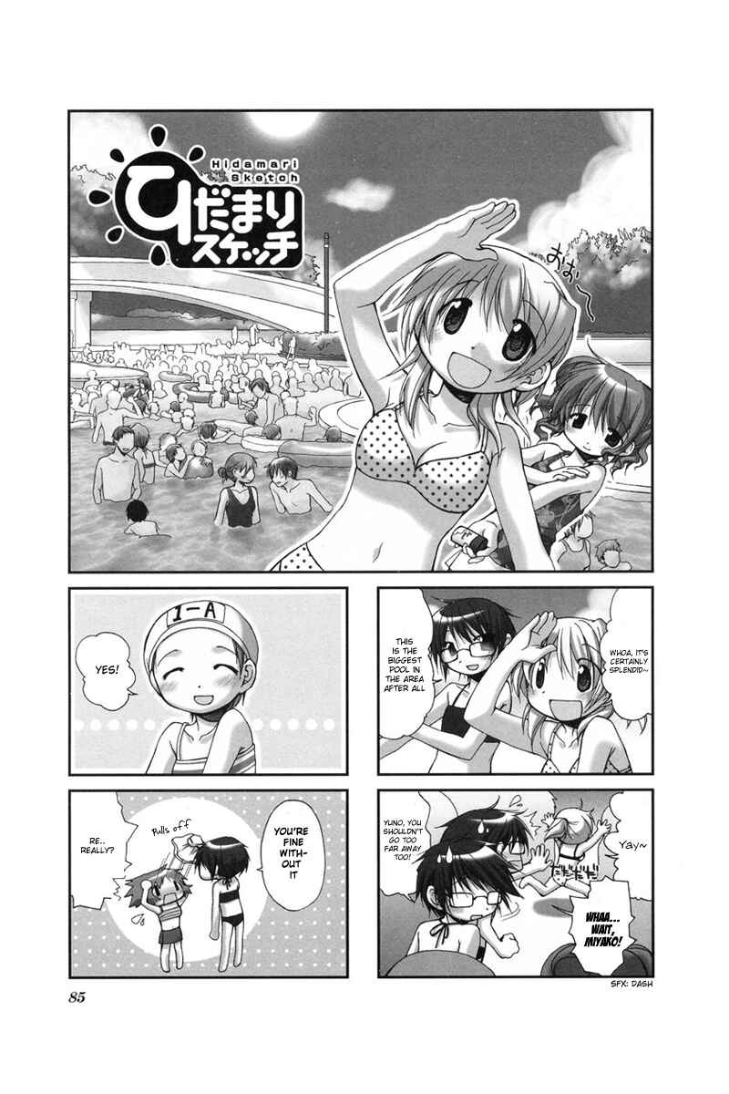 Chapter 24 - Page 1
