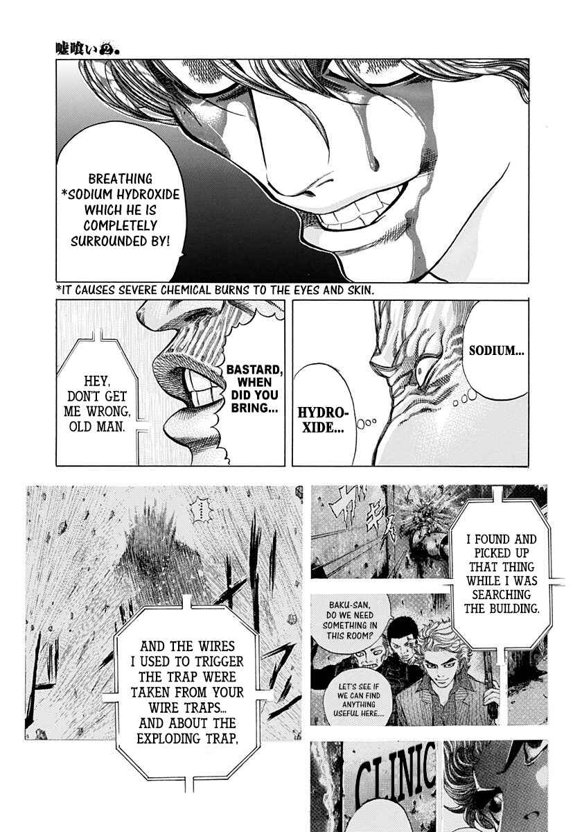 Chapter 17 - Page 13