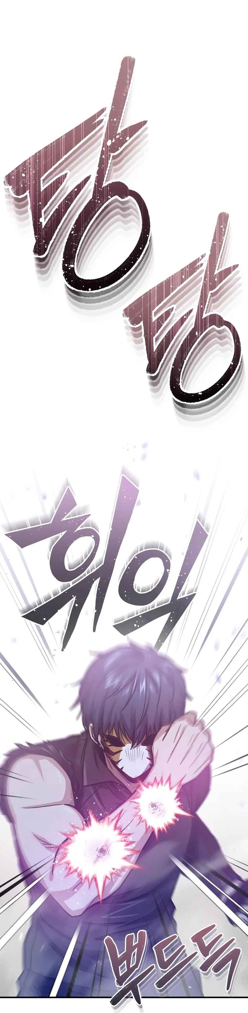 Chapter 43 - Page 65