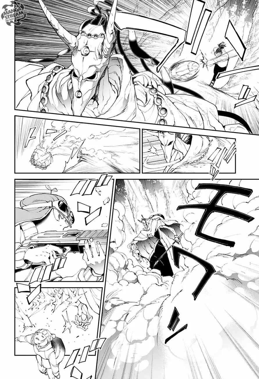 Chapter 82 - Page 20
