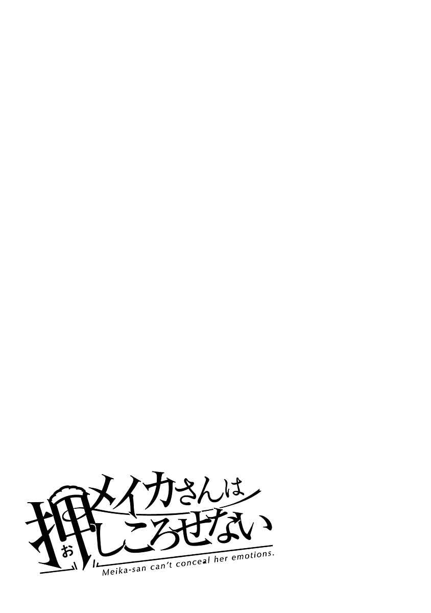 Chapter 63.1 - Page 7